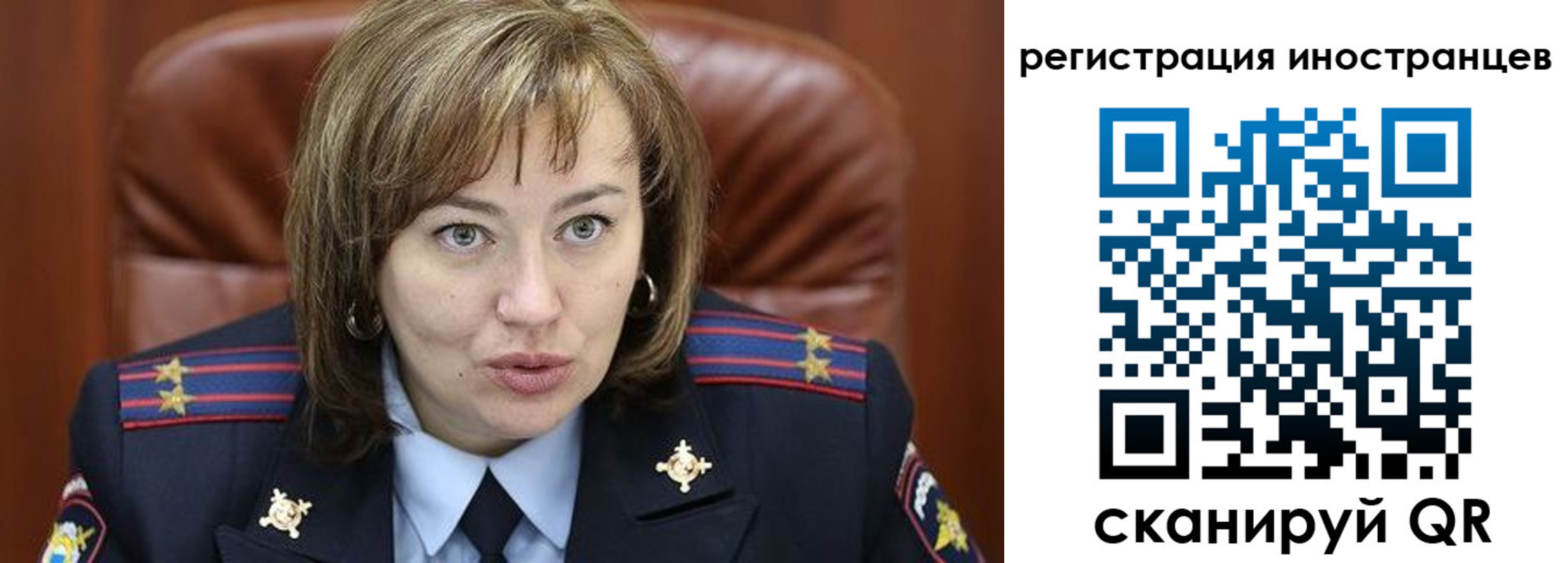 временная регистрация для школы в Нелидово