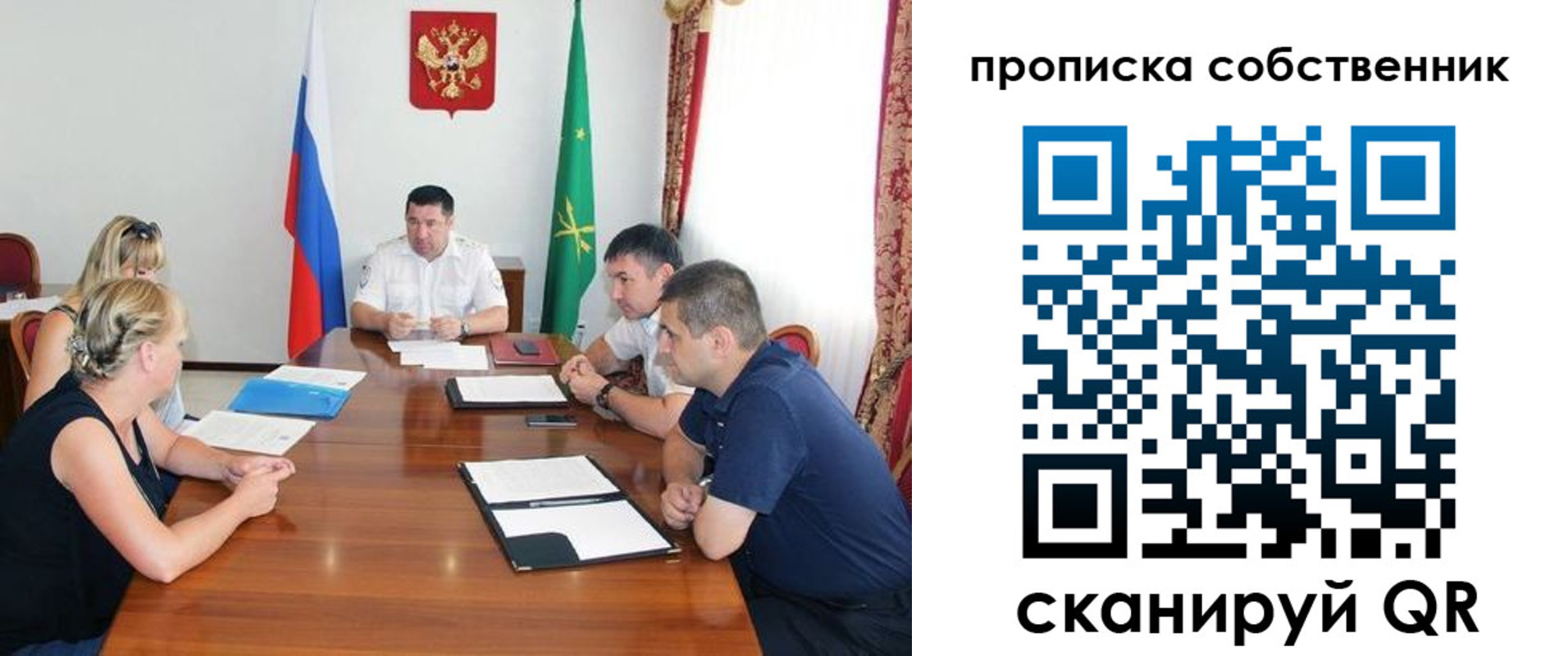 временная прописка в Нелидово
